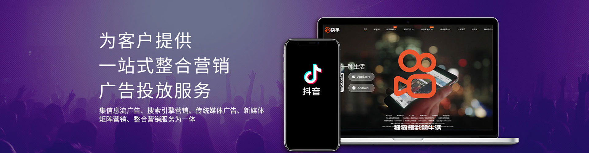 潮州竞价推广开户