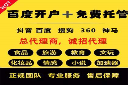 渠道开户返点策略：创新模式探讨