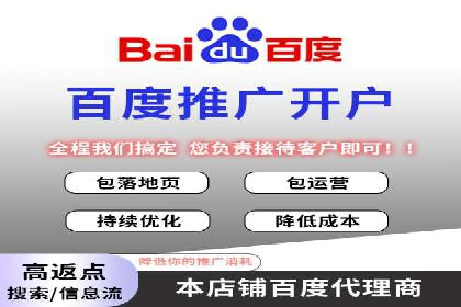 企业如何选择合适的sem竞价推广托管服务商