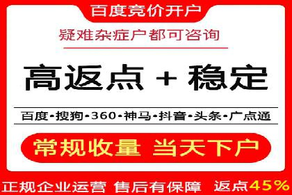 百度推广价格趋势分析：行业案例解读